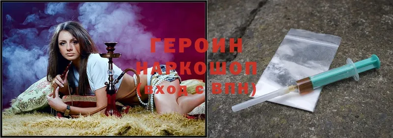 blacksprut маркетплейс  сколько стоит  Махачкала  ГЕРОИН Heroin 