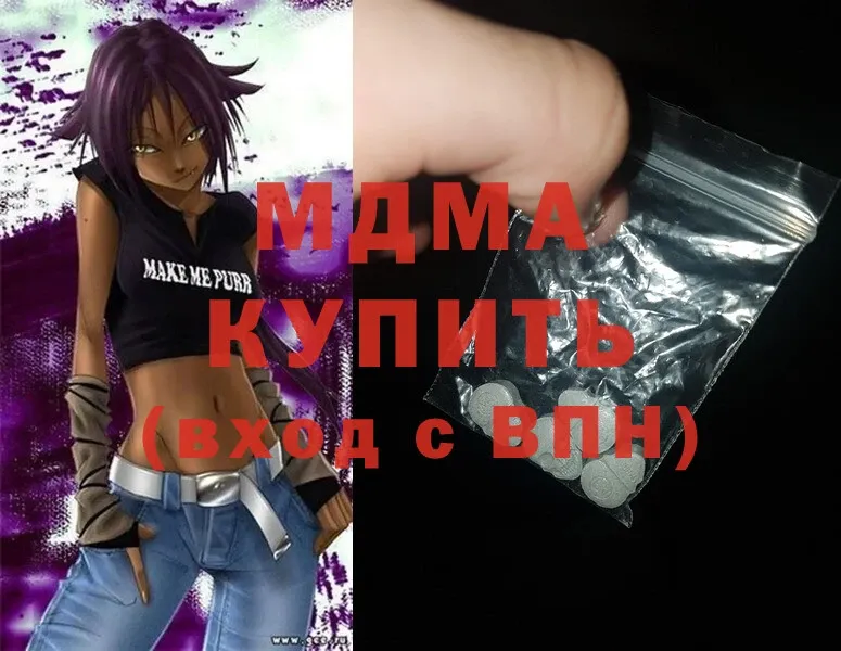 hydra ссылка  Махачкала  МДМА Molly  где продают  