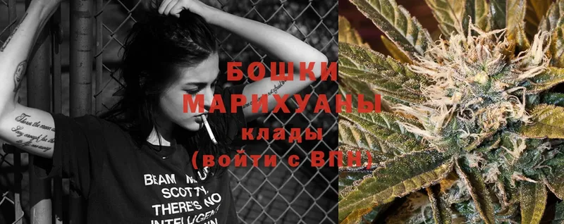 omg онион  Махачкала  МАРИХУАНА Ganja 